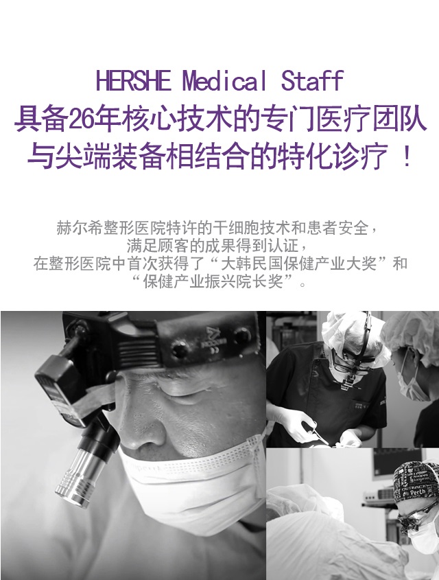 代表院长致辞