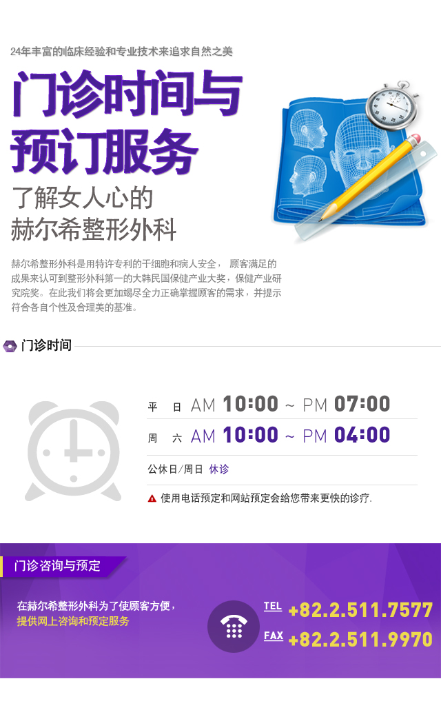 来访路线