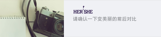 前后对比照片